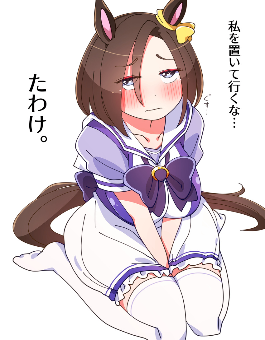1girl, absurdres, air_groove_(umamusume), animal_ears, between_legs, blue_eyes, blush, bow