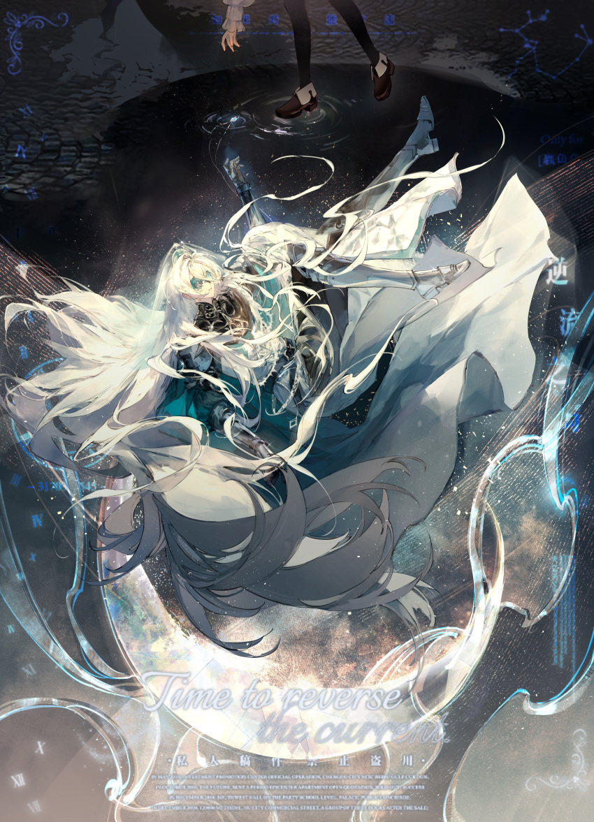 1boy, 1girl, absurdly_long_hair, absurdres, ankle_boots, aqua_cape, arm_up, armor