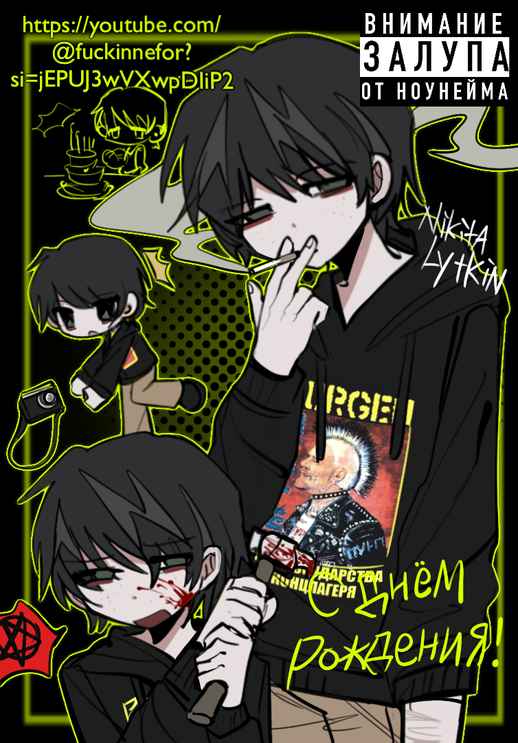 1boy, :d, :o, animification, arm_at_side, bags_under_eyes, black_background, black_border