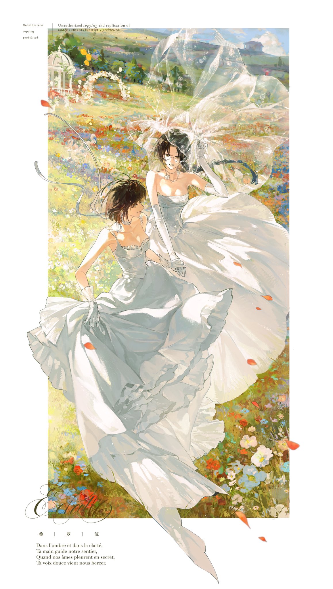 2girls, artist_name, black_hair, braid, chi_tang, choker, commission, dieluohuan, dress, elbow_gloves, french_text, glasses, gloves, her_mountain_her_ocean, highres, holding_hands, jewelry, multiple_girls, necklace, see-through_clothes, see-through_veil, short_hair, single_braid, sleeveless, sleeveless_dress, smile, strapless, strapless_dress, veil, wedding_dress, white_choker, white_dress, white_gloves, you_yu, yuri