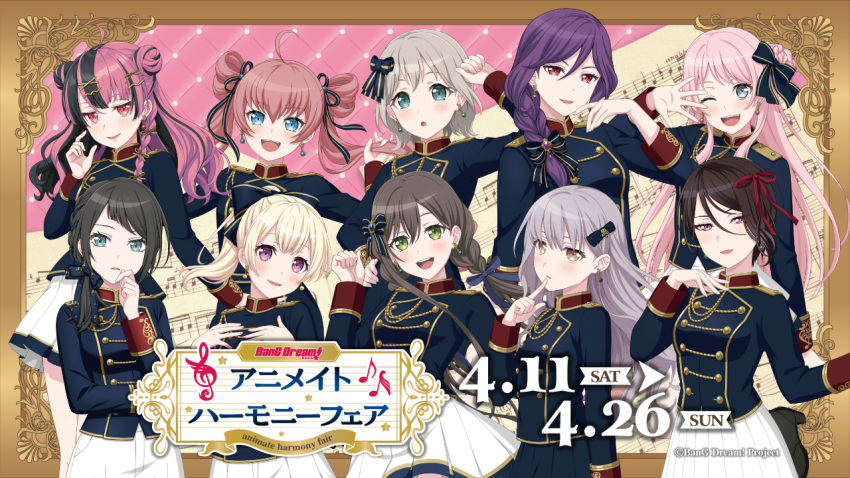 6+girls, aoba_moca, artist_request, bang_dream!, bang_dream!_it's_mygo!!!!!, bang_dream!_mugendai_mewtype, black_dress, black_hair