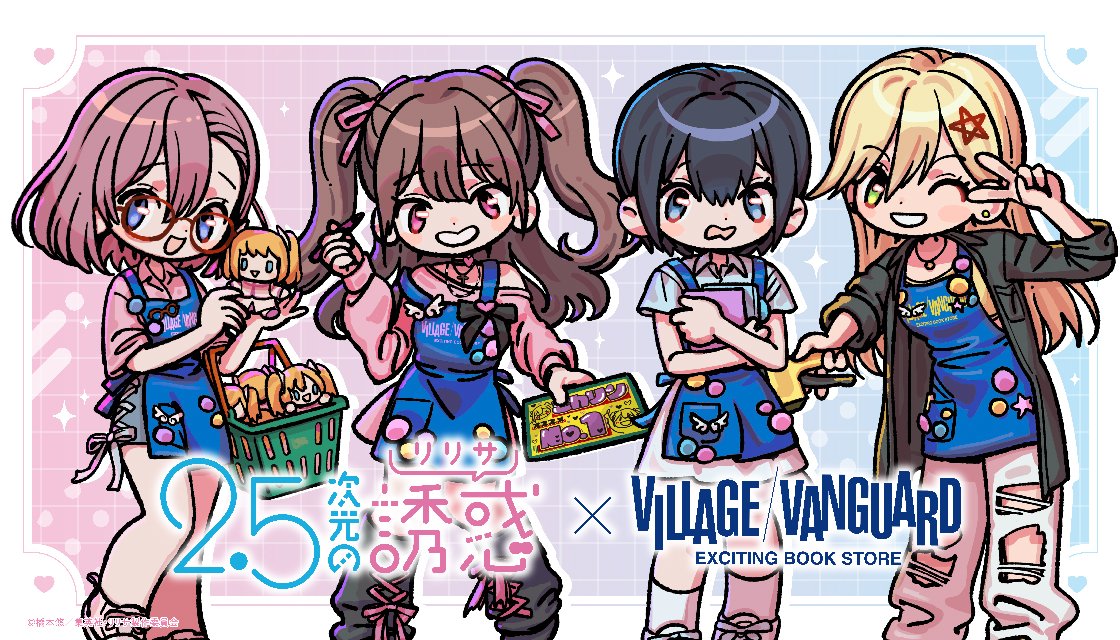 2.5_jigen_no_ririsa, 4girls, ;d, amano_ririsa, apron, basket, black_choker, black_coat