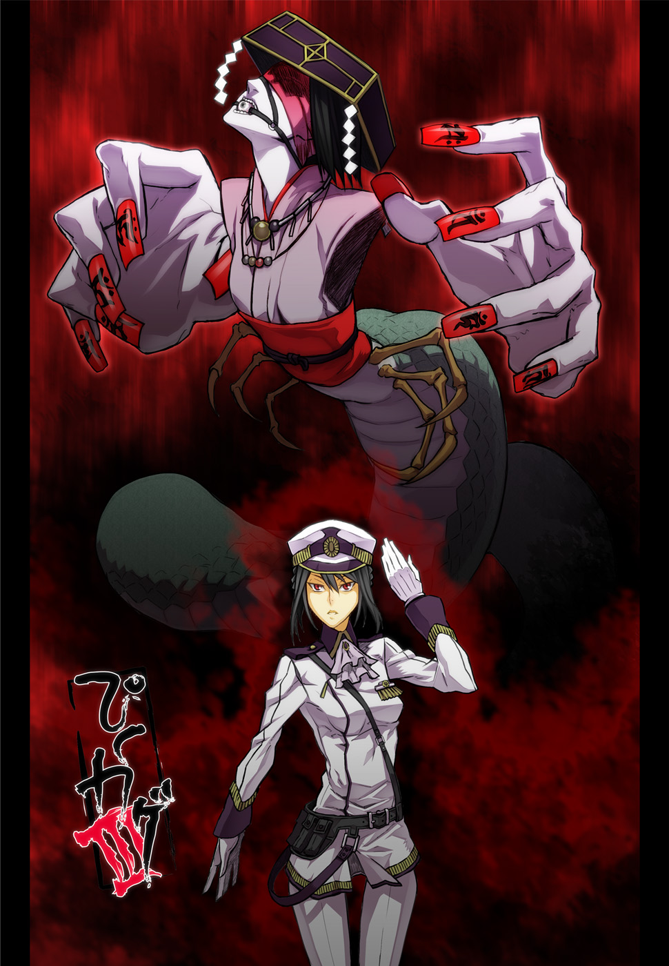 belt, belt_pouch, black_hair, blindfold, braid, disembodied_limb, eyeball, fingernails