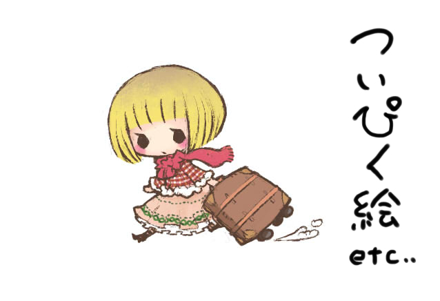 copyright_request, luggage, matado, scarf, short_hair, solo, translated, translation_request