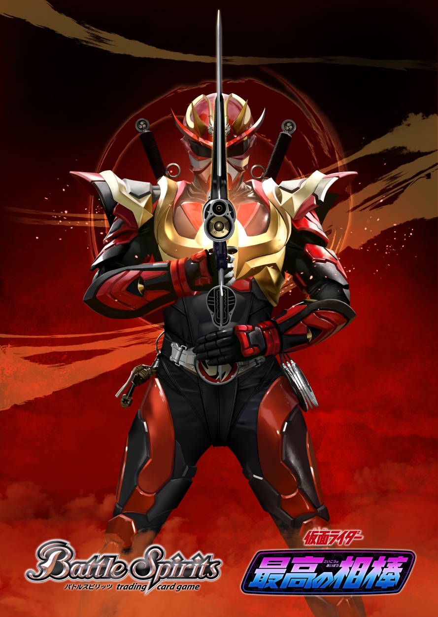 1boy, armed_saber, armor, battle_spirits, black_bodysuit, black_eyes, black_gloves, bodysuit, brown_armor, commentary_request, copyright_logo, copyright_name, copyright_notice, gloves, gold_armor, gold_horns, helmet, highres, holding, holding_sword, holding_weapon, kamen_rider, kamen_rider_armed_hibiki, kamen_rider_hibiki, kamen_rider_hibiki_(series), logo, multicolored_armor, nansui_kinoko, official_art, ongekibou_rekka, oni, red_armor, red_helmet, rider_belt, solo, sword, tokusatsu, weapon, weapon_on_back