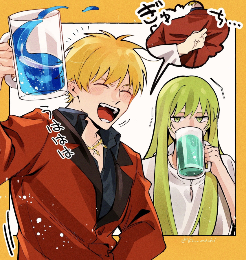 1boy, 1other, androgynous, anger_vein, blonde_hair, blush, closed_eyes, clothes_grab