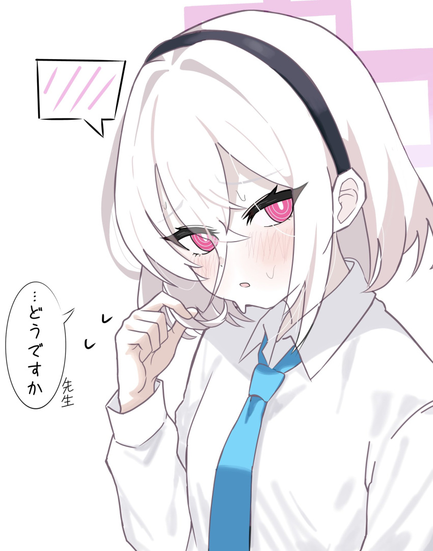 1girl, alternate_hair_length, alternate_hairstyle, black_hairband, blue_archive, blue_necktie, blush, collared_shirt, commentary, dot_nose, hair_between_eyes, hairband, halo, highres, kei_(blue_archive), kei_(new_body)_(blue_archive), long_hair_between_eyes, long_sleeves, looking_at_viewer, momokuroguro, necktie, open_mouth, pink_eyes, pink_halo, rectangular_halo, ringed_eyes, shirt, short_hair, simple_background, solo, spoken_blush, sweatdrop, translated, white_background, white_hair, white_shirt