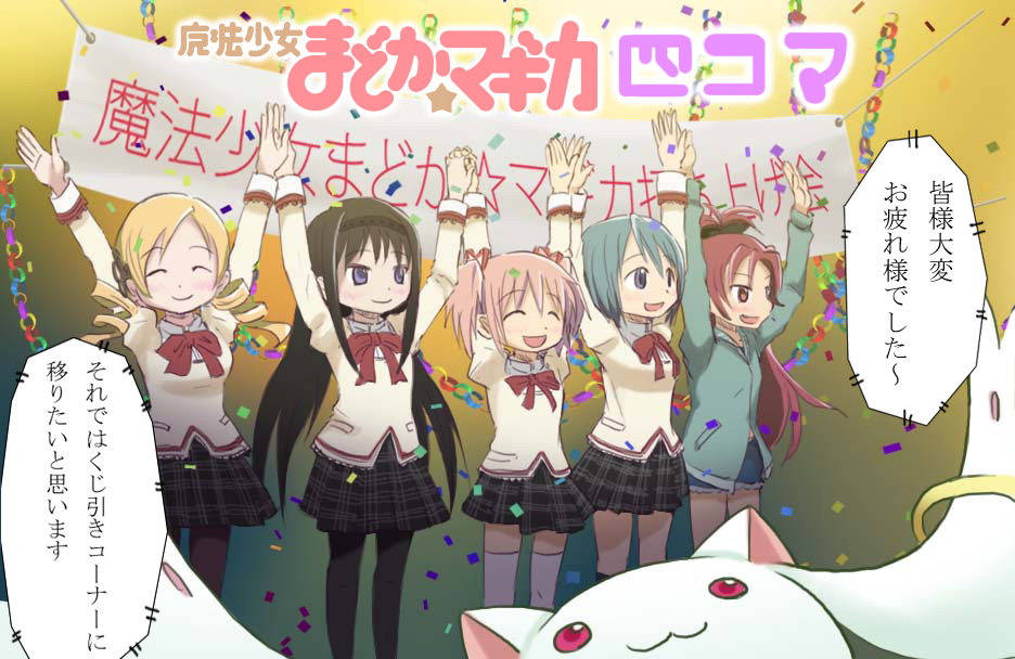 arms_up, black_hair, blonde_hair, blue_eyes, blue_hair, bow, closed_eyes, drill_hair