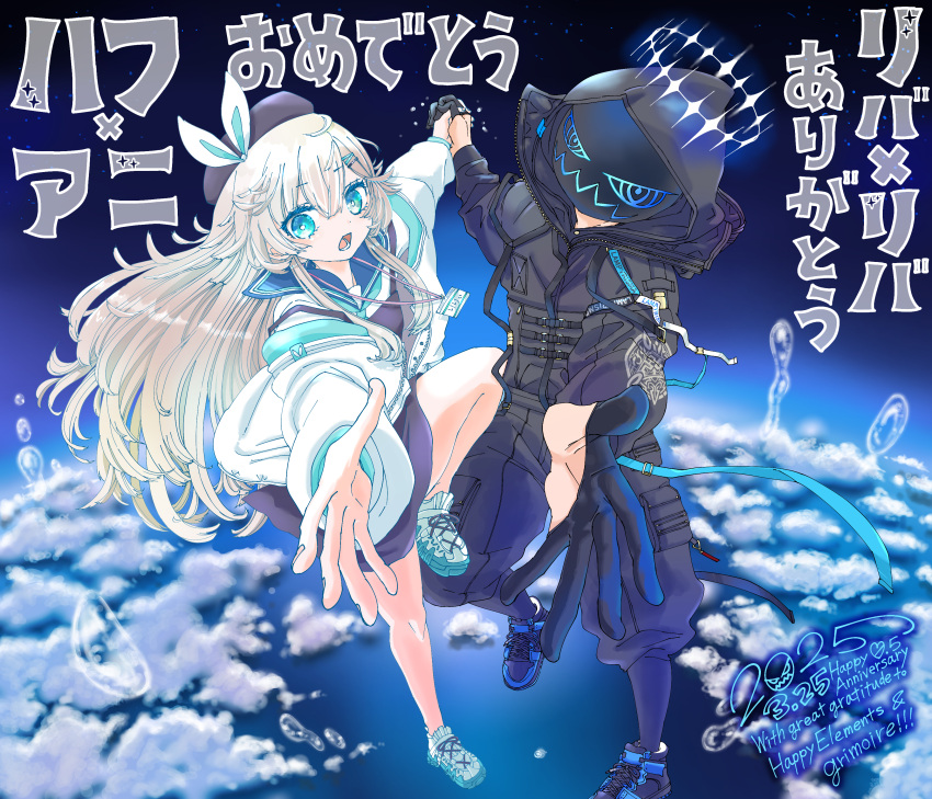 1girl, 1other, absurdres, bare_legs, black_gloves, black_hat, black_jacket, black_mask