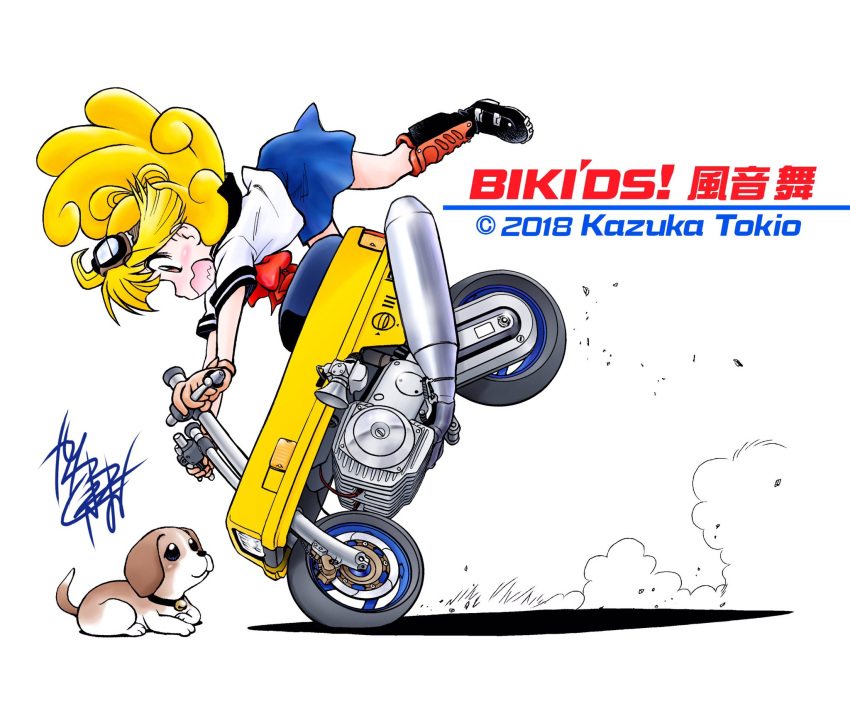 1girl, animal, bikid's!, black_boots, black_sailor_collar, blonde_hair, blue_skirt, boots