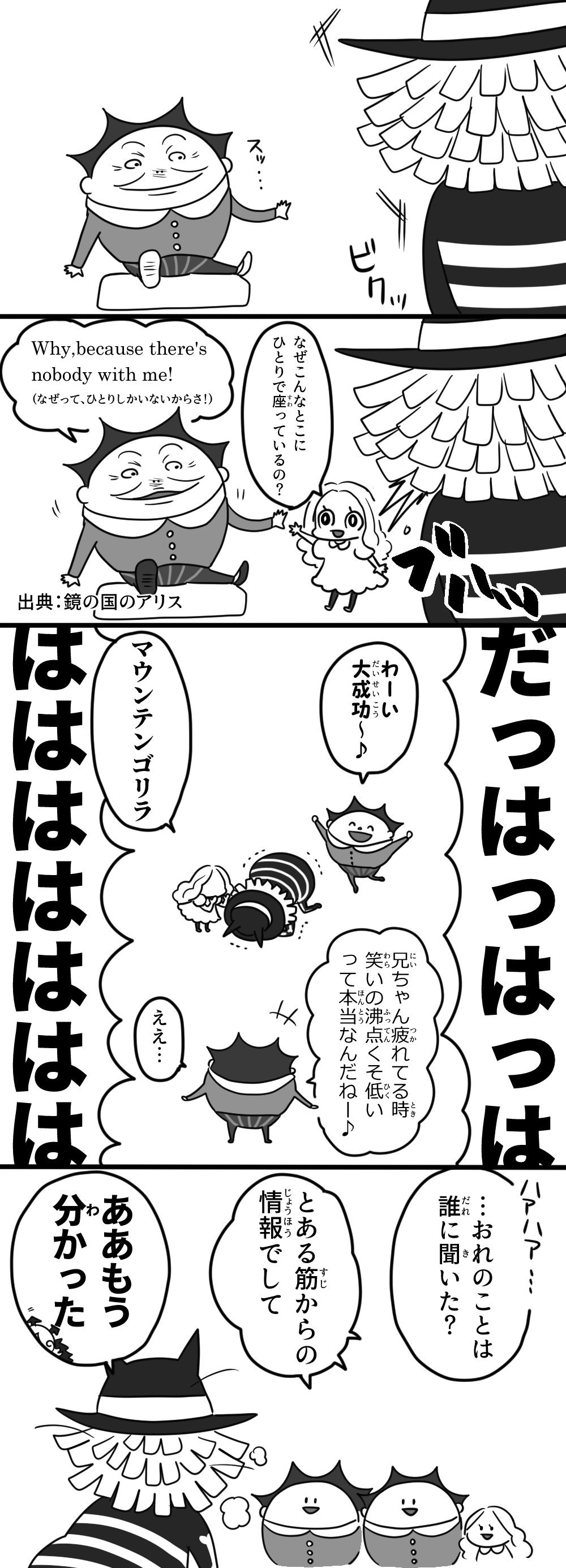 1girl, absurdres, black_pants, black_shirt, charlotte_anana, charlotte_dolce, charlotte_dragee, charlotte_mont-d'or