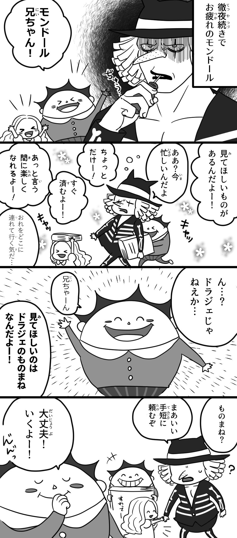 1girl, black_pants, black_shirt, charlotte_anana, charlotte_dolce, charlotte_dragee, charlotte_mont-d'or, child