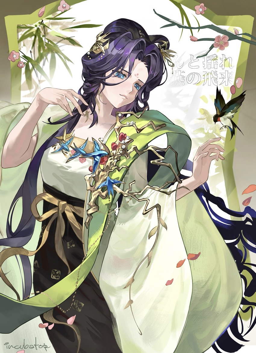 1girl, absurdres, bird, bird_ornament, black_bird, black_hair, black_skirt, blue_eyes