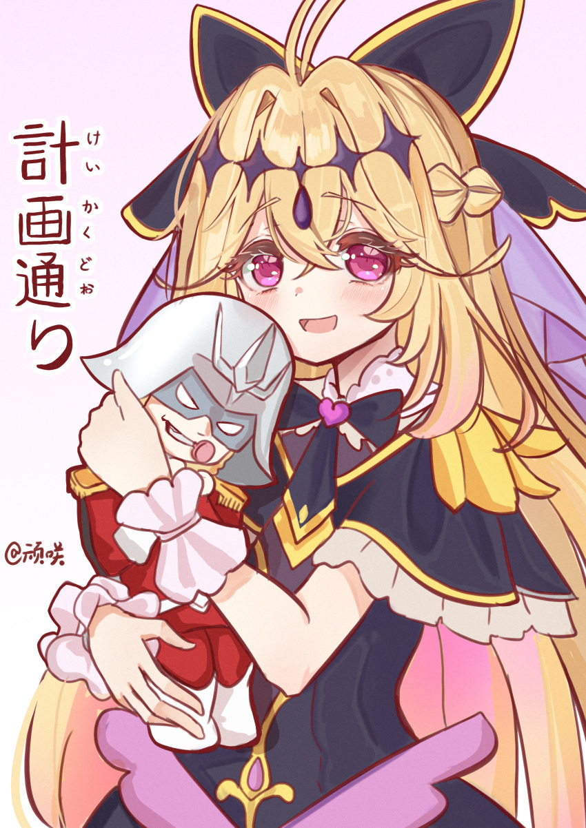 1girl, 2091966, absurdres, artist_name, black_capelet, blonde_hair, capelet, char_aznable, commentary_request, cure_arcana_shadow, death_note, frilled_capelet, frills, gradient_hair, gundam, helmet, highres, holding, holding_stuffed_toy, just_as_planned_(meme), long_hair, looking_at_viewer, meitantei_precure!, meme, mobile_suit_gundam, moria_luluka, multicolored_hair, precure, smile, solo, stuffed_toy