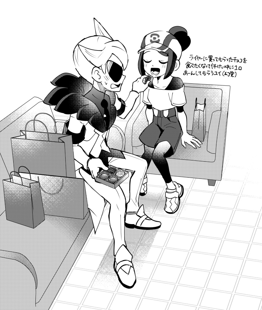 1boy, 1girl, absurdres, bag, bettie_(pokemon), blush, box, box_of_chocolates