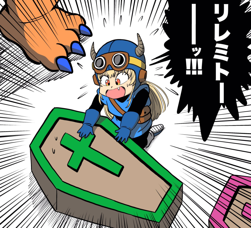 1girl, blonde_hair, blue_gloves, blue_hat, coffin, commentary_request, cosplay, dragon_quest