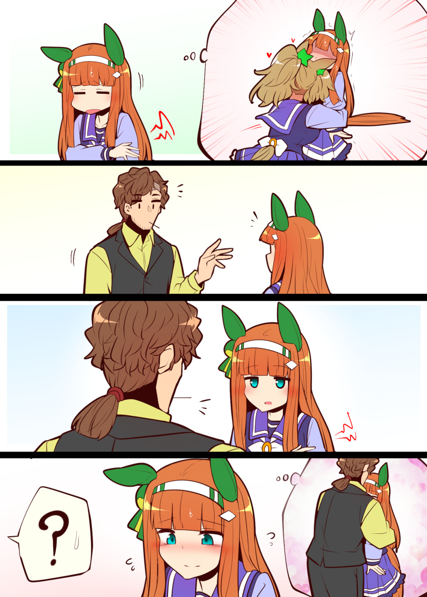 1boy, 2girls, animal_ears, black_vest, blunt_bangs, brown_hair, collared_shirt, commentary