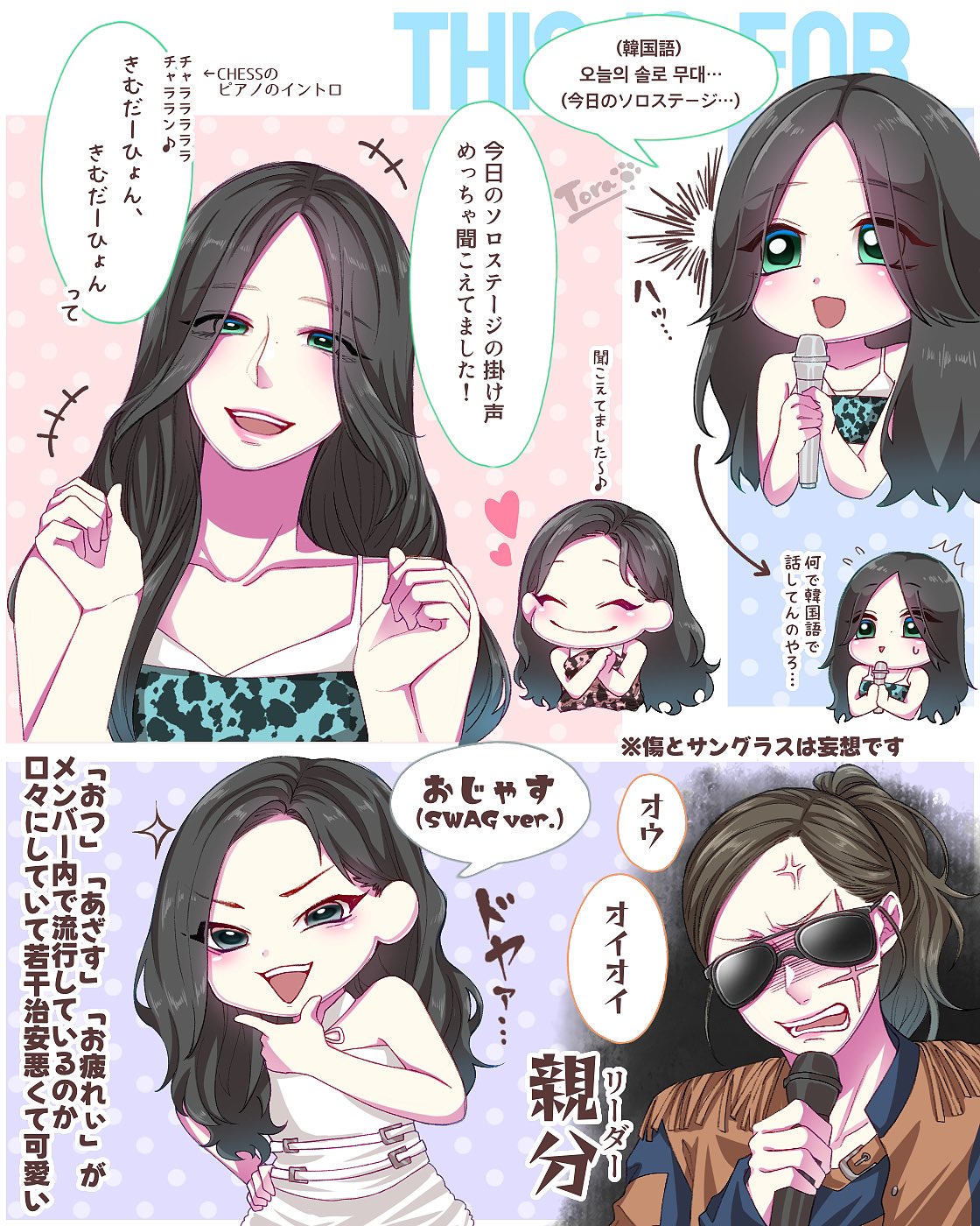 3girls, ^_^, animal_print, animification, aoi_toramatsu, arrow_(symbol), black_hair, brown_jacket