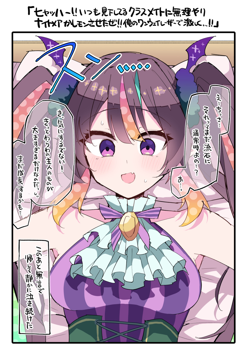 1girl, absurdres, bare_shoulders, bed, blush, breasts, brown_hair, commentary_request