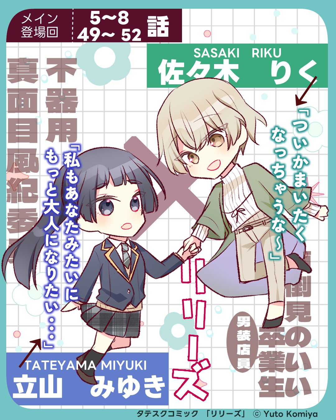 2girls, :o, black_hair, black_socks, blonde_hair, brown_eyes, brown_shoes, chibi