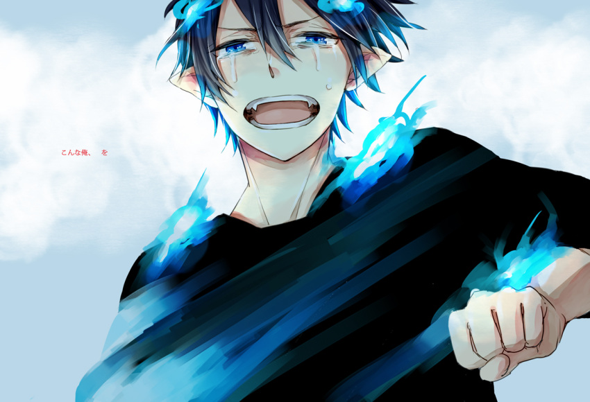 black_hair, blue_eyes, blue_fire, blue_flame, fang, fire, naro_(nord), narrow28, okumura_rin, open_mouth, pointy_ears, solo, tears