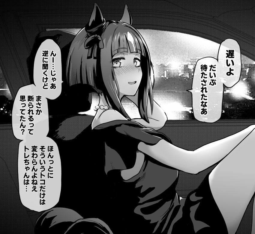 1girl, animal_ears, baka-man, bare_shoulders, car_interior, commentary_request, dress, from_side, greyscale, horse_ears, horse_girl, horse_tail, jewelry, knees_up, looking_at_viewer, looking_to_the_side, monochrome, multicolored_hair, necklace, off-shoulder_dress, off_shoulder, pearl_necklace, sitting, solo, tail, transcend_(umamusume), translation_request, two-tone_hair, umamusume