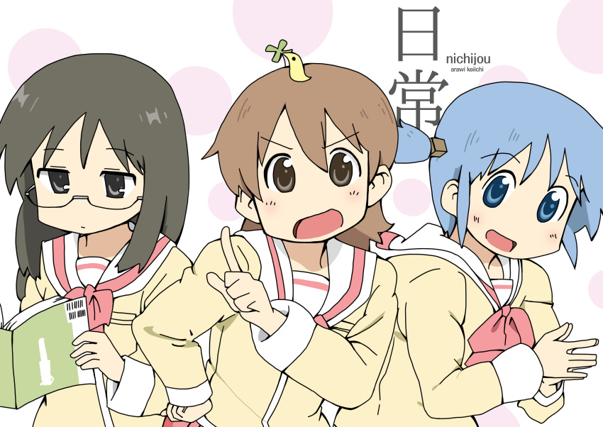 3girls, absurdres, aioi_yuuko, black_eyes, black_hair, blue_eyes, blue_hair, blush_stickers, book, bow, bowtie, breast_pocket, brown_eyes, brown_hair, closed_mouth, commentary_request, copyright_name, cube_hair_ornament, glasses, hair_between_eyes, hair_ornament, hand_on_own_hip, highres, holding, holding_book, hyadain_no_kakakata_kataomoi_-_c, index_finger_raised, long_hair, long_sleeves, looking_at_object, looking_at_viewer, medium_hair, minakami_mai, multiple_girls, naganohara_mio, nichijou, official_style, open_mouth, own_hands_together, pink_bow, pink_bowtie, pocket, reading, sailor_collar, school_uniform, serafuku, short_hair, short_twintails, tokisadame_school_uniform, twintails, upper_body, user_evpu2273, v-shaped_eyebrows