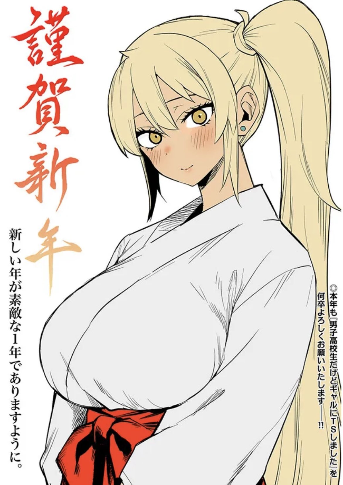 1girl, blonde_hair, blush, breasts, commentary_request, danshi_koukousei_dakedo_gyaru_ni_ts_shimashita, dark-skinned_female, dark_skin