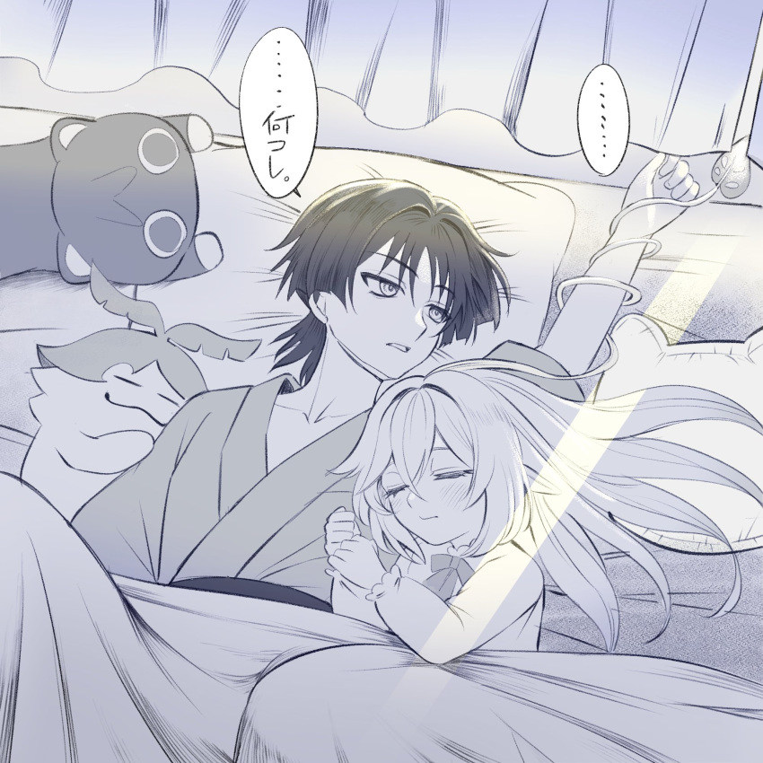 1boy, 1girl, alternate_costume, alternate_hairstyle, aranara_(genshin_impact), arm_up, bags_under_eyes, blunt_ends