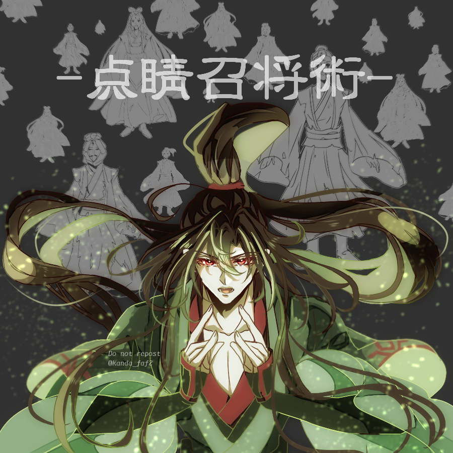 1boy, ahoge, aura, black_background, black_hair, black_hanfu, chinese_clothes, chinese_text