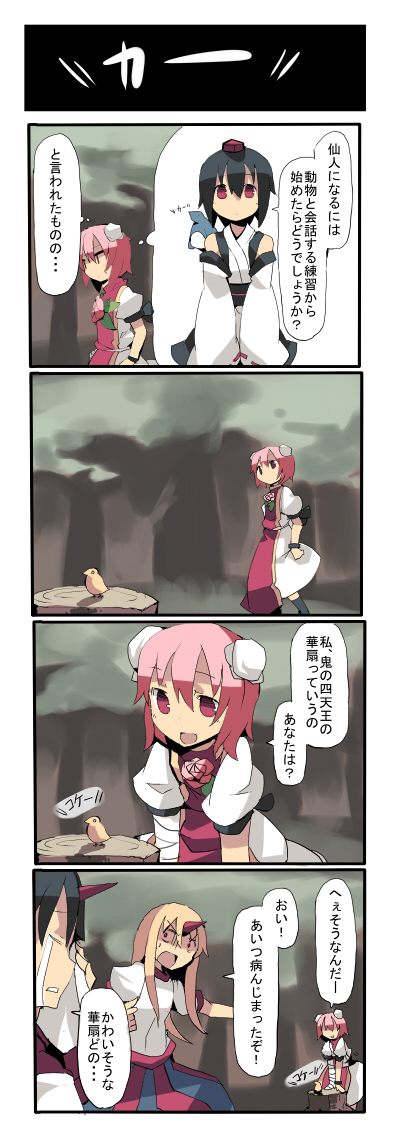 bandage, bandages, bird, black_hair, blonde_hair, bun_cover, comic, detached_sleeves