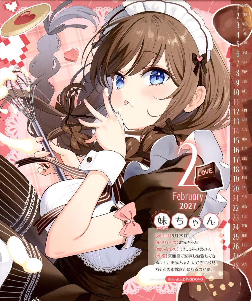 1girl, 2027, absurdres, artist_name, black_ribbon, blue_eyes, braid, breasts