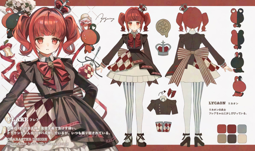 1girl, apple, arched_bangs, asa_going, asymmetrical_legwear, back_bow, black_dress, black_shoes, blush, bow, bowtie, breasts, brown_bow, character_name, closed_mouth, color_guide, creature, crown, crownia, dress, flare_(crownia), food, fruit, hashtag-only_commentary, highres, huge_bow, long_sleeves, looking_at_viewer, mini_crown, mismatched_legwear, multiple_views, red_bow, red_bowtie, red_eyes, red_hair, reference_sheet, shoes, short_dress, short_hair, small_breasts, striped_bow, striped_clothes, striped_thighhighs, thigh-highs, twintails, vertical-striped_clothes, vertical-striped_thighhighs, white_background, white_thighhighs
