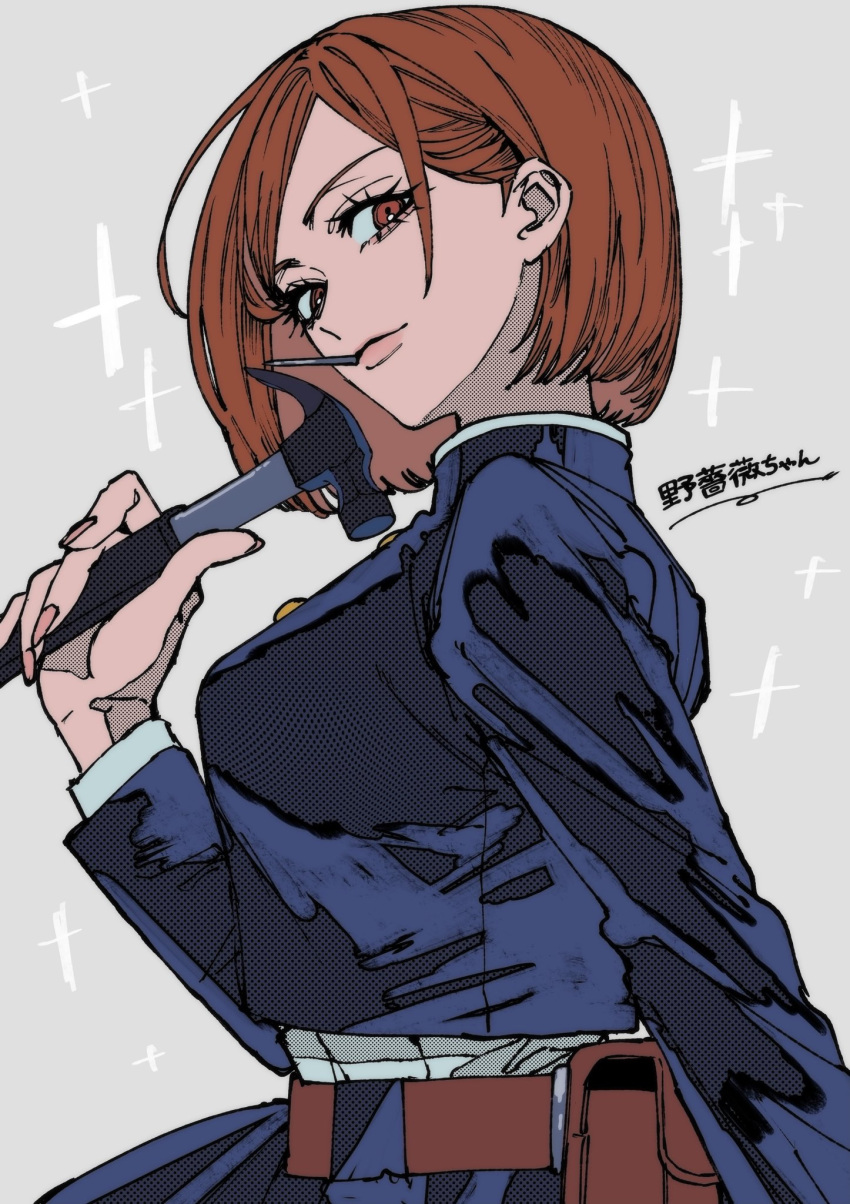 1girl, brown_eyes, brown_hair, claw_hammer, gakuran, hammer, highres, holding