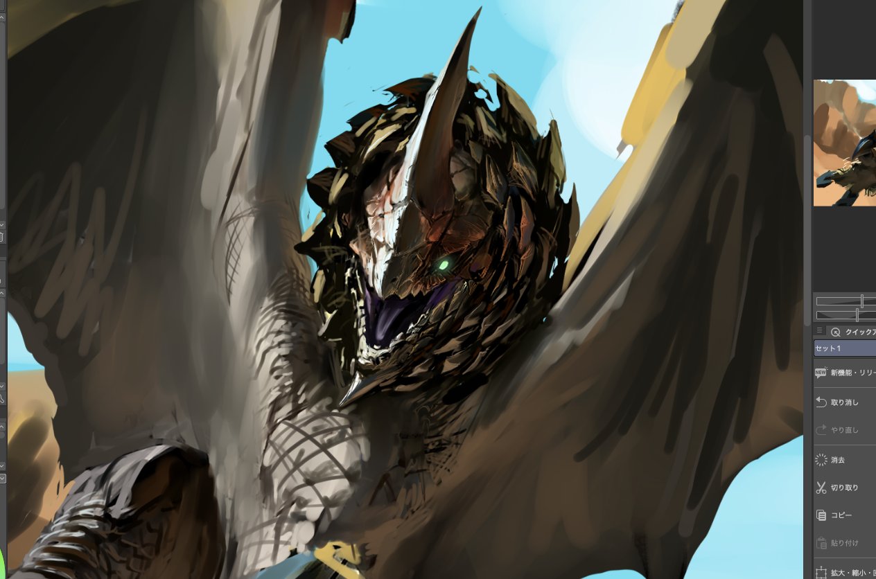 character_request, dragon, dragon_horns, glowing, glowing_eyes, green_eyes, horns, monster