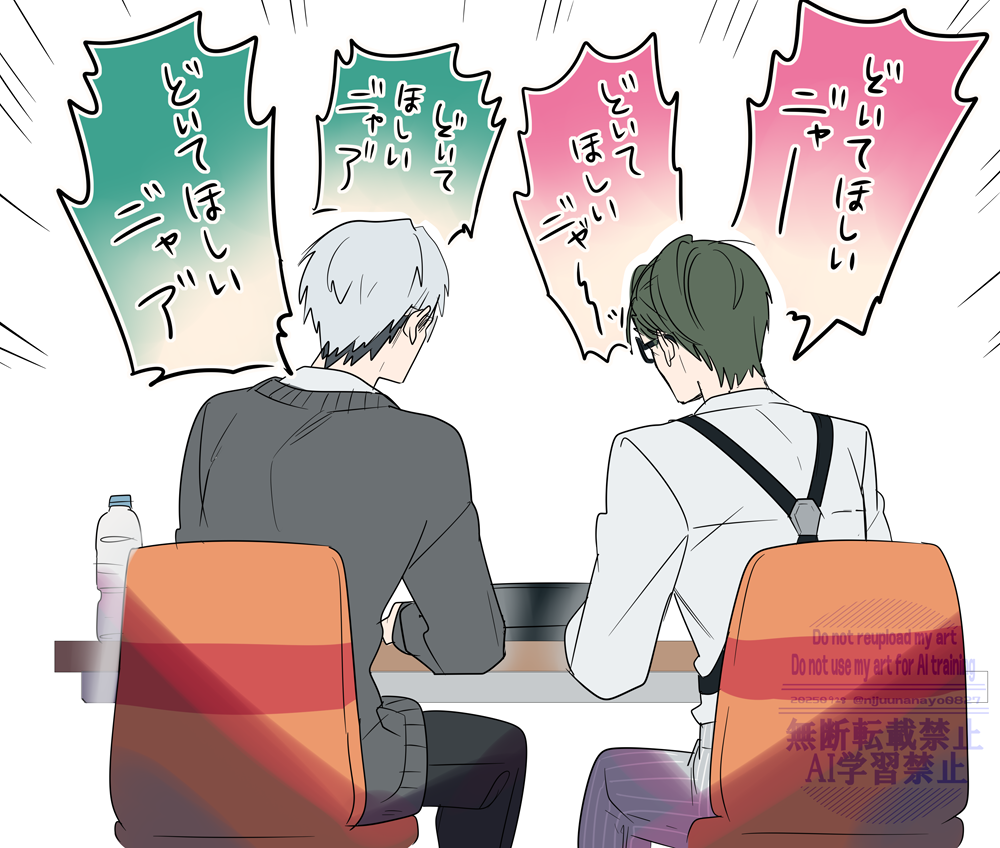 2boys, black-framed_eyewear, black_pants, bottle, chair, from_behind, glasses, green_hair