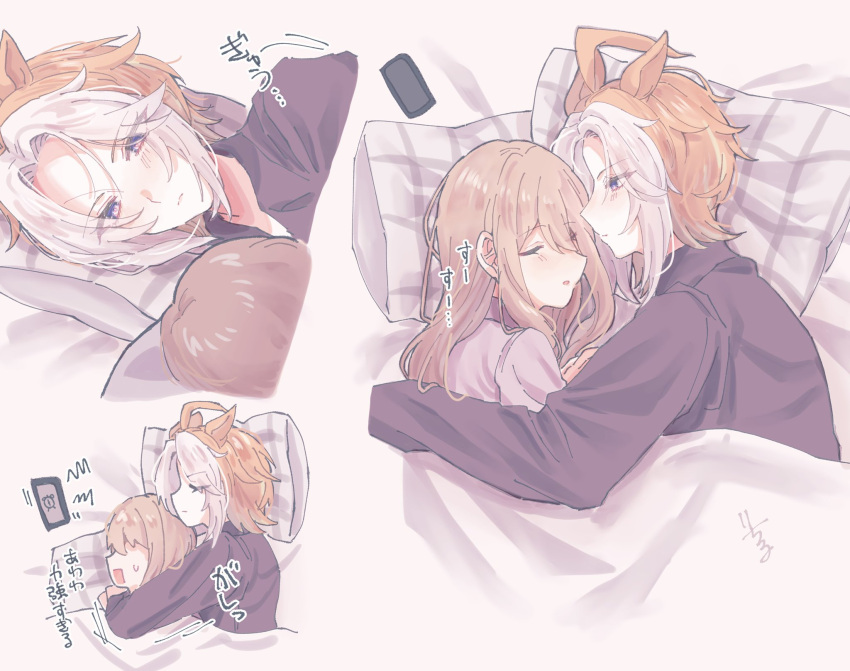 2008_0514, 2girls, animal_ears, black_shirt, brown_hair, cellphone, closed_eyes, closed_mouth