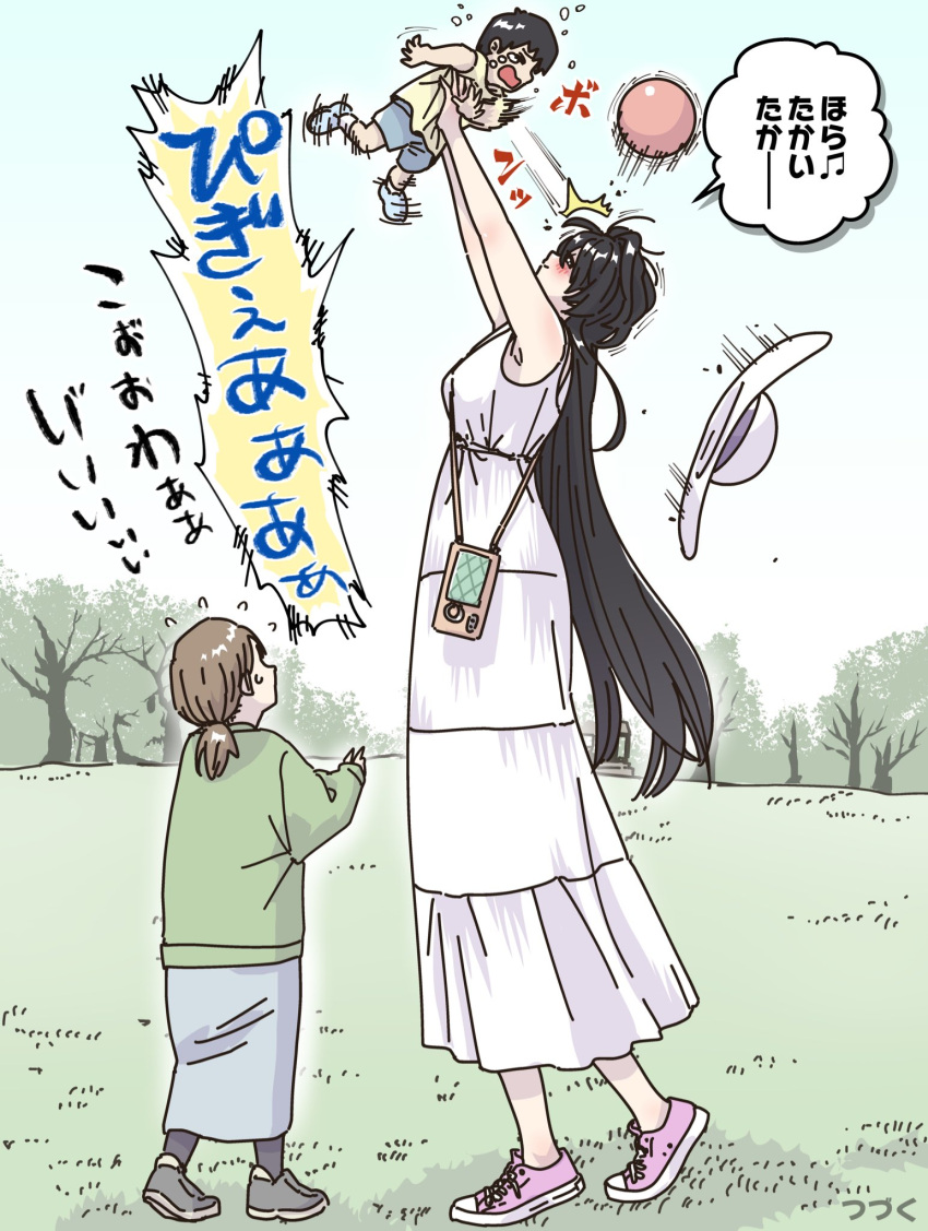 1boy, 2girls, ball, black_hair, black_shoes, black_socks, blue_skirt, breasts