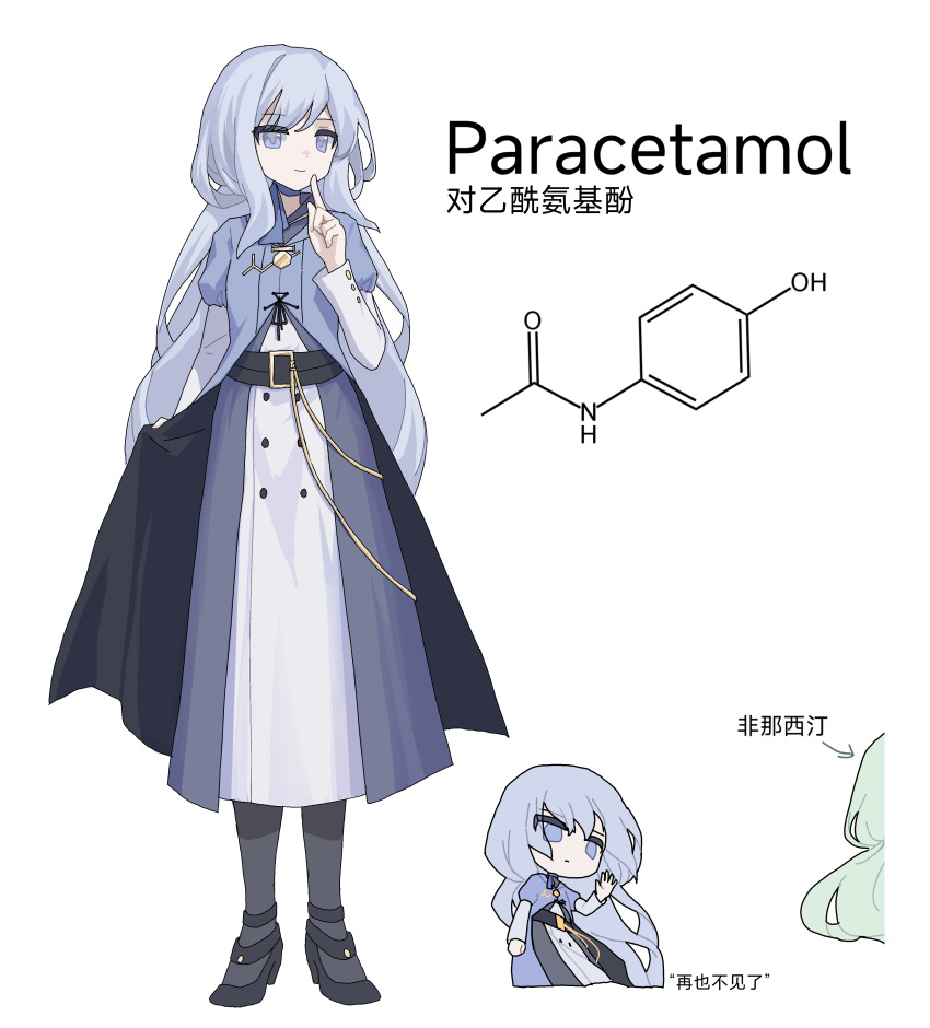 2girls, absurdres, belt, belt_buckle, black_belt, black_pantyhose, black_shoes, blue_coat, blue_eyes, blue_hair, blue_ribbon, buckle, chemical_structure, chibi, chinese_text, closed_mouth, clothes_grab, coat, commentary, dress, english_commentary, english_text, finger_to_mouth, flat_chest, full_body, grey_dress, high_heels, highres, juliet_sleeves, long_hair, long_sidelocks, long_sleeves, looking_to_the_side, multiple_girls, neck_ribbon, original, pantyhose, paracetamol, paracetamol_(phonetik), personification, phonetik, puffy_sleeves, ribbon, shoes, sidelocks, simple_background, smile, solo_focus, standing, swept_bangs, two-tone_dress, very_long_hair, waving, white_background, white_dress, white_sleeves