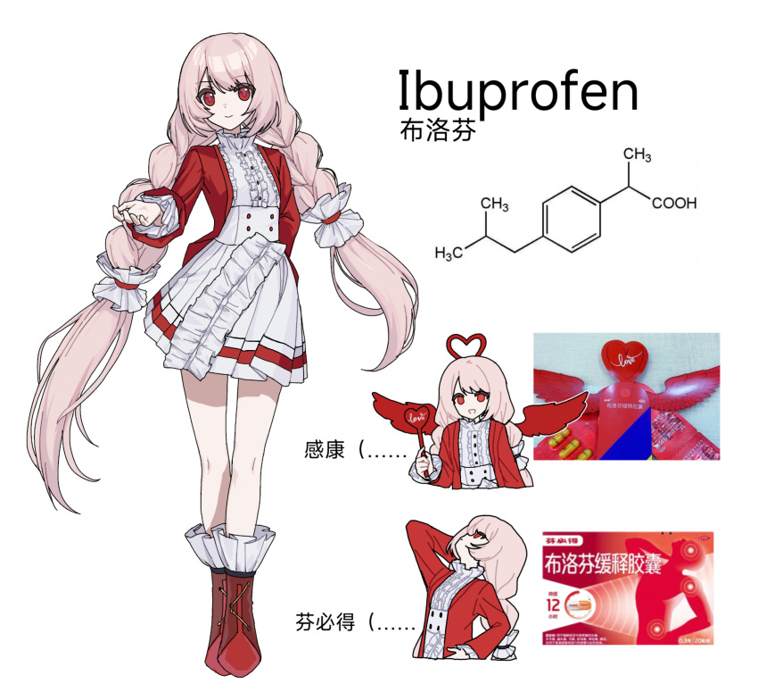 1girl, absurdres, arm_behind_back, asymmetrical_hair, boots, braid, chemical_structure, chinese_text, closed_mouth, commentary, dress, english_commentary, english_text, frilled_boots, frilled_dress, frilled_jacket, frilled_ribbon, frilled_sleeves, frills, full_body, hair_ornament, hand_on_own_head, hand_on_own_hip, head_back, heart, heart_hair_ornament, highres, holding, holding_wand, ibuprofen, ibuprofen_(phonetik), jacket, leaning_back, long_hair, long_sleeves, looking_at_viewer, multiple_views, open_clothes, open_hand, open_jacket, original, personification, phonetik, photo_inset, pink_hair, pleated_dress, reaching, reaching_towards_viewer, red_boots, red_eyes, red_jacket, red_ribbon, red_wings, ribbon, simple_background, smile, solo_focus, swept_bangs, turtleneck, twin_braids, upper_body, very_long_hair, wand, white_background, white_dress, wings