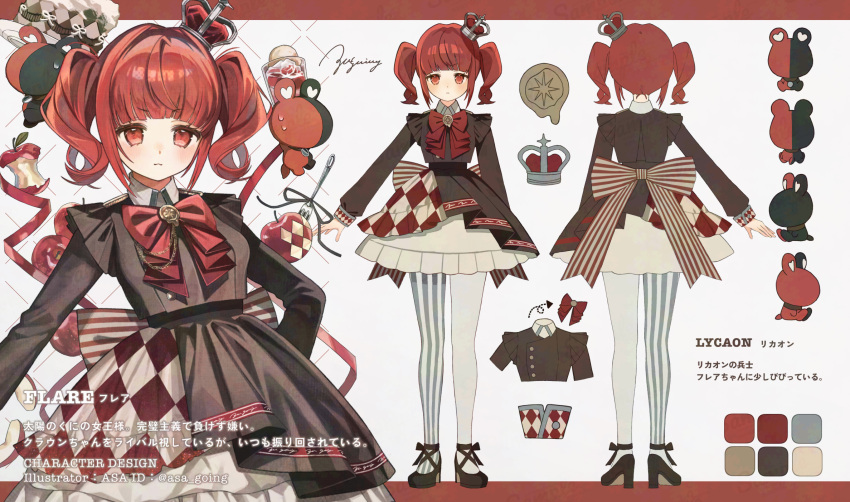 1girl, apple, arched_bangs, asa_going, asymmetrical_legwear, back_bow, black_dress, black_shoes