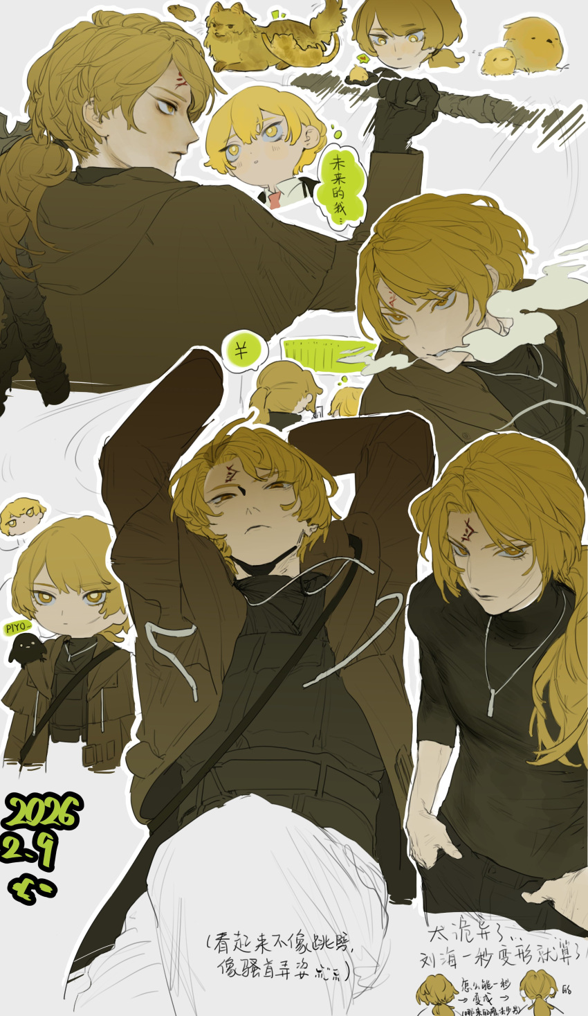 2boys, a_certain_sinclair_(project_moon), absurdres, aged_up, animal_on_hand, animal_on_shoulder, animalization, arms_at_sides