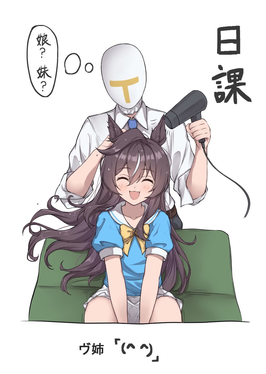 1boy, 1girl, :d, ^_^, animal_ears, aqua_shirt, arms_between_legs, blue_necktie