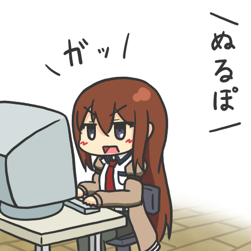 blue_eyes, brown_hair, chibi, computer, jacket, kakushiaji, lowres, makise_kurisu