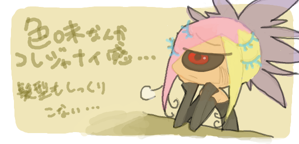 black_sclera, bug, colored_sclera, colored_skin, copyright_request, extra_eyes, hap, multicolored_hair