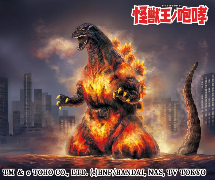 battle_spirits, black_scales, burning, burning_godzilla, commentary_request, copyright_logo, copyright_name, copyright_notice