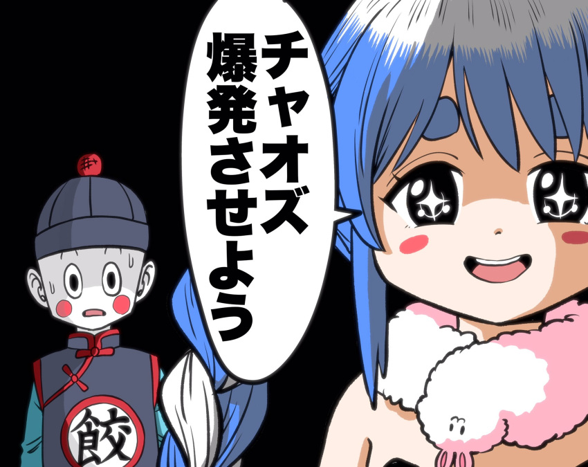 +_+, 1boy, 1girl, black_hat, blue_hair, blush_stickers, braid, chaozu