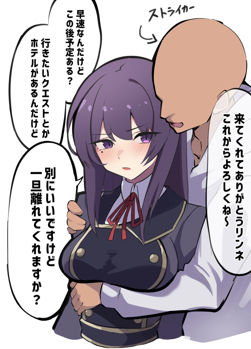 1boy, 1girl, blush, breasts, commentary_request, faceless, faceless_male, highres