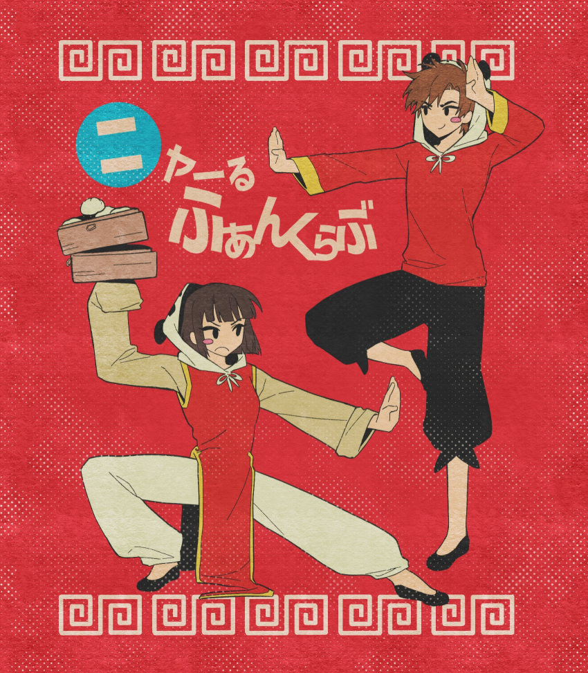 1boy, 1girl, animal_hood, animification, bad_id, bad_twitter_id, black_hair, black_pants
