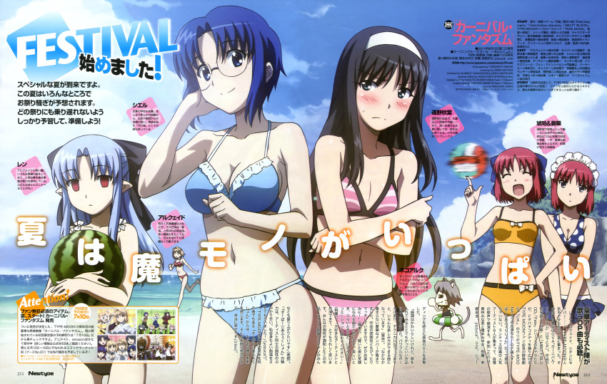 arcueid_brunestud, beach, bikini, bikini_skirt, black_hair, blonde_hair, blue_eyes, blue_hair